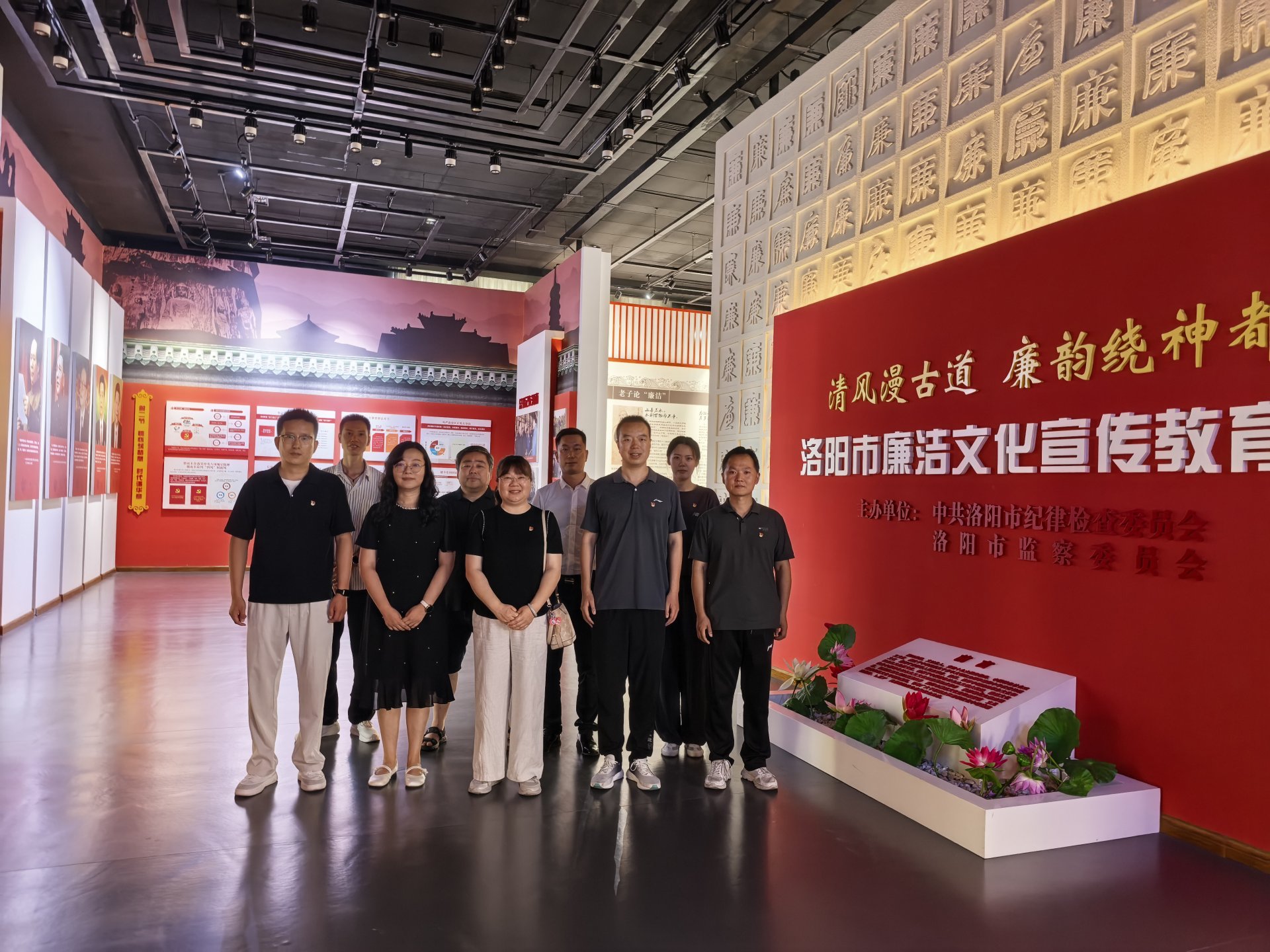 开展沉浸式廉政爱体育官方网站网页版玩