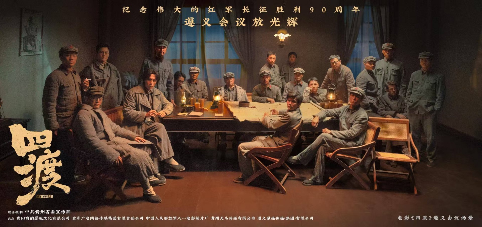 5392b5cc93b140cabf1437fe179473eb.jpg 组织党员干部集中观看红色影片与专题纪