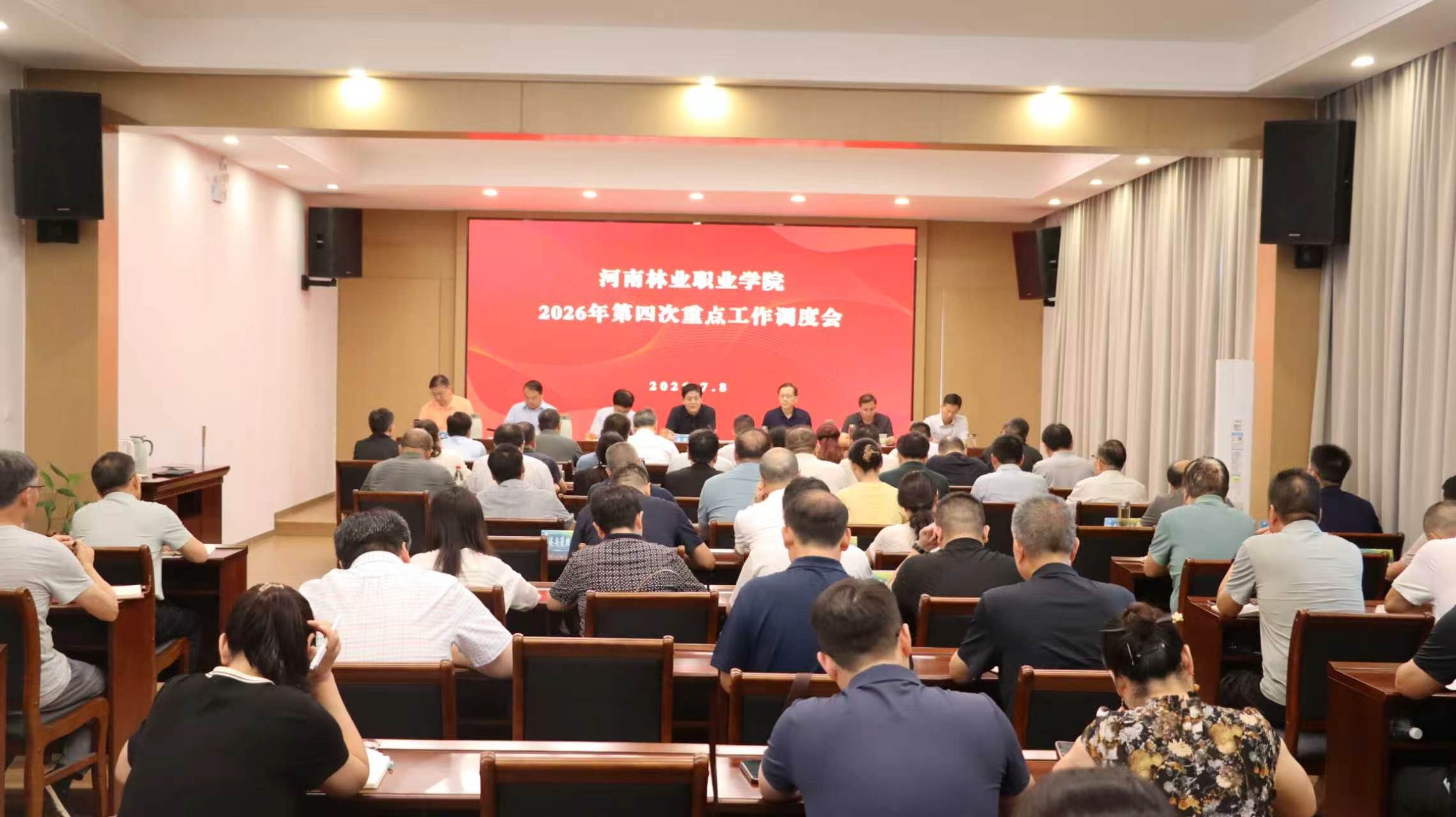 逐一听取教务处