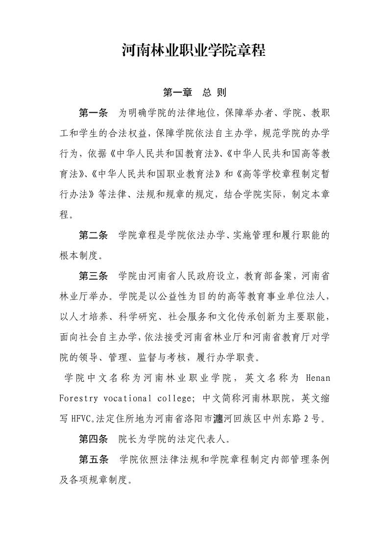 同栏目条目通常按时间倒序排列