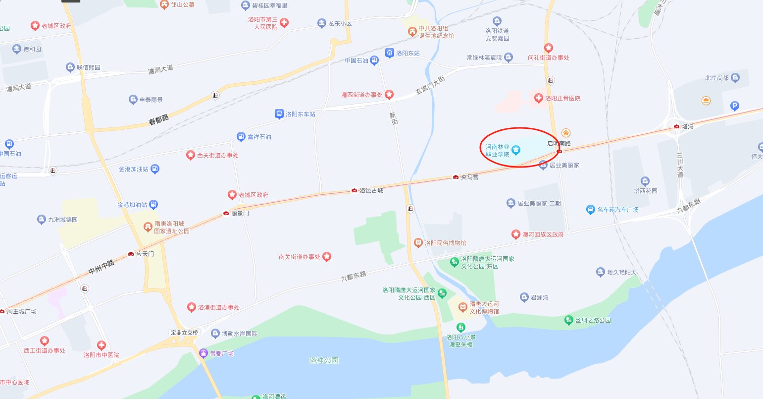 从洛阳火车站或长途汽车站乘坐56路