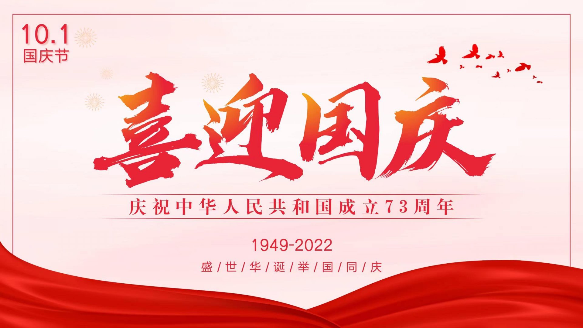 2022年民主生活会和主题党课辅导