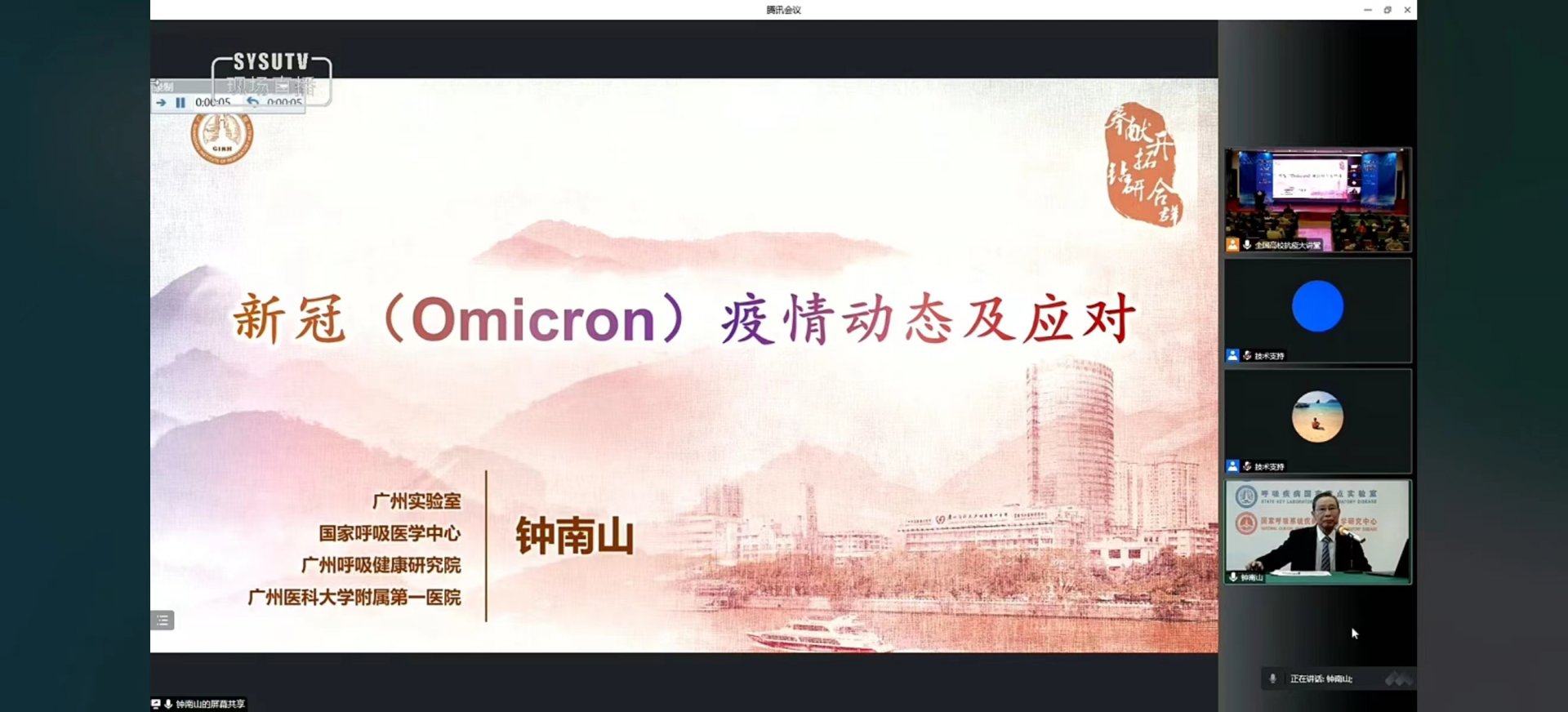 校园新闻图片2