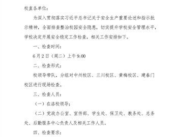 豫公网安备 410304020000
