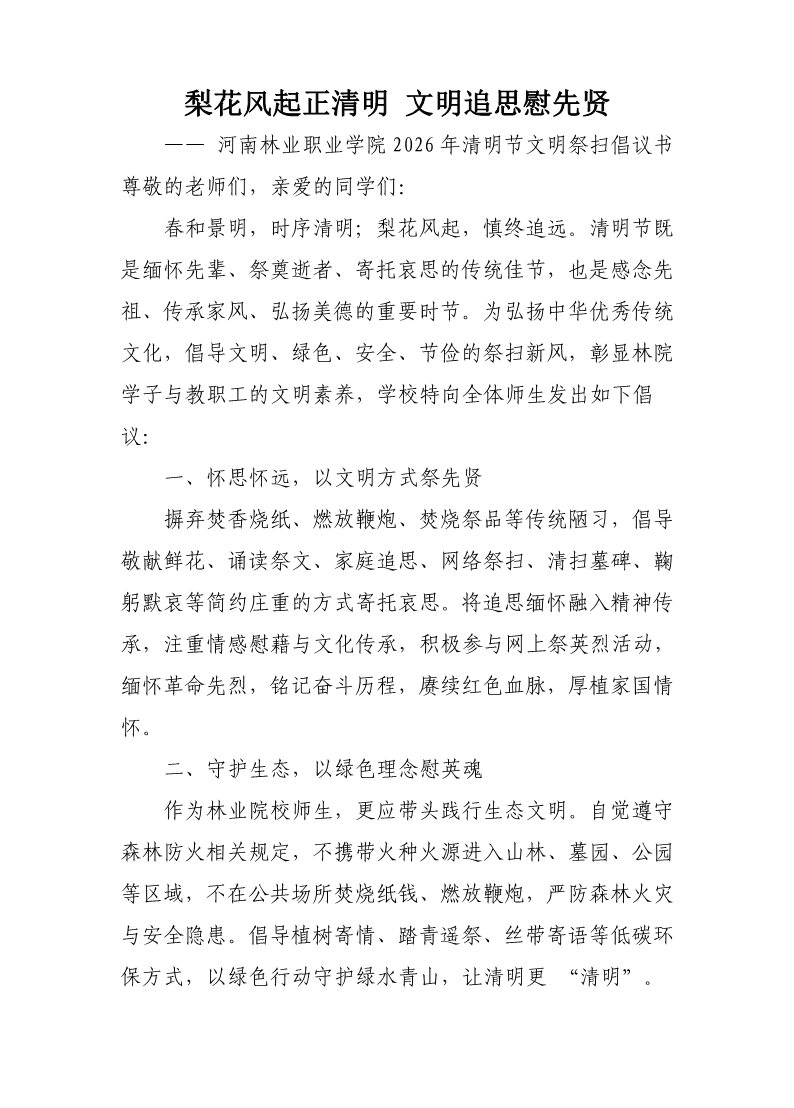 两者都保留在站内即可形成完整阅读路径
