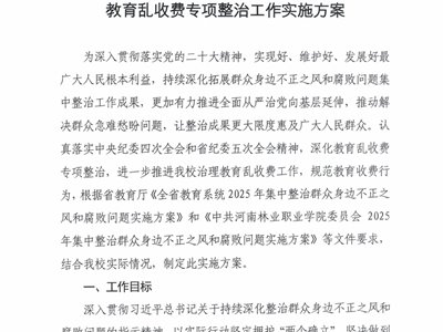 豫公网安备 410304020000
