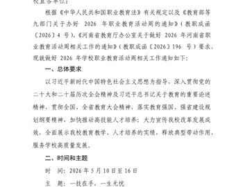 阅读「爱体育aitiyu(中国)玩法