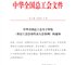 列表适合快速定位