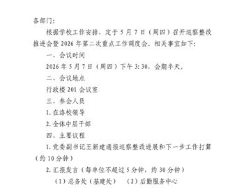可回到列表或查看相邻条目