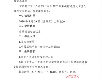 公开信息按发布时间滚动