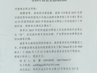 阅读「爱体育aitiyu(中国)使用