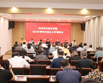 再进入全文