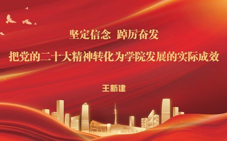 中专部 / 信息发布 / 武装部(保