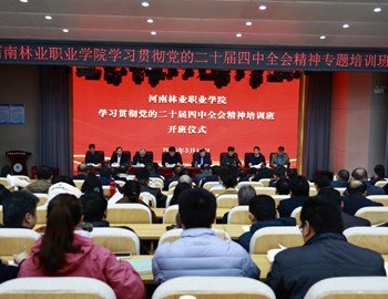 阅读「中超联赛官方合作伙伴爱体育ai