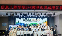阅读「爱体育官方网站app正规渠道」